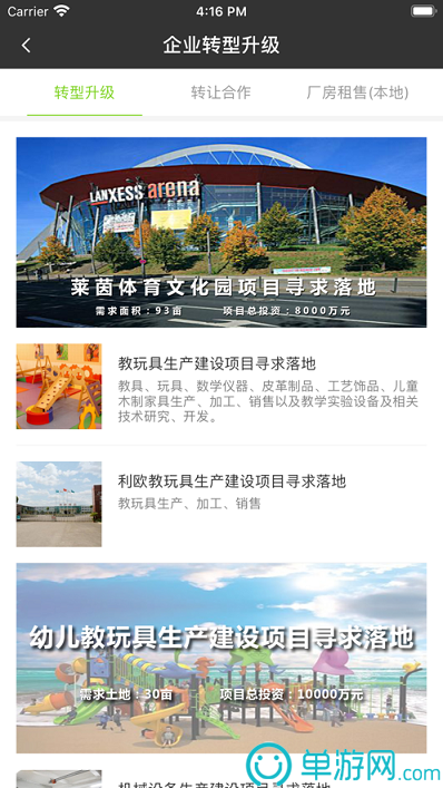 乐鱼app官方下载V8.3.7