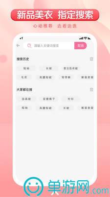 云开·全站app登录入口V8.3.7