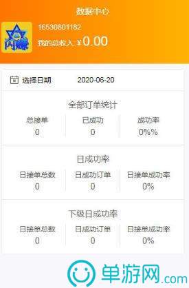 噢门赌足球的软件下载官网彩票V8.3.7