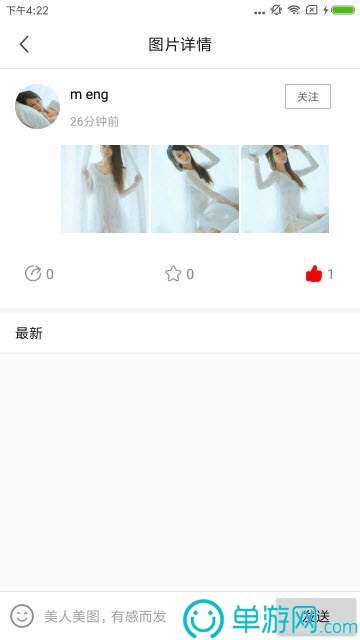 QRSpeed机器人插件