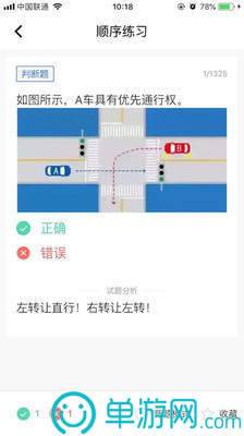 噢门手机买球APP推荐彩票V8.3.7
