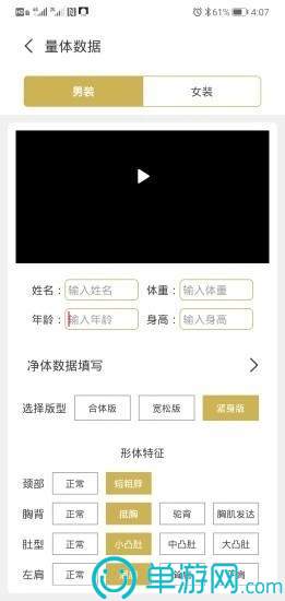 南宫28官网登录入口V8.3.7