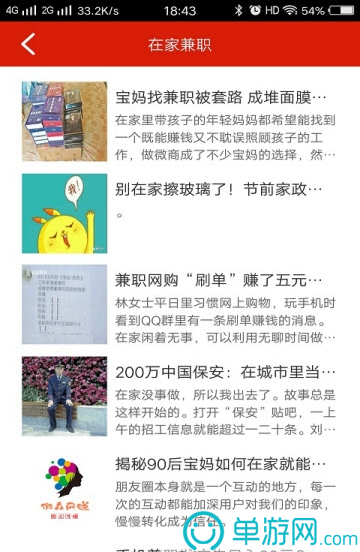 噢门澳门十大信誉网赌大全彩票V8.3.7