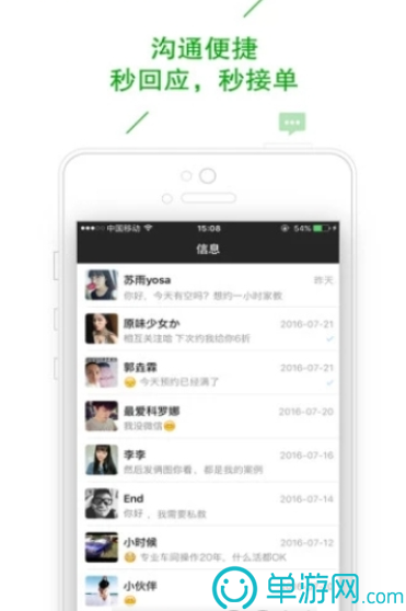 云开·全站APP登录入口官网V8.3.7