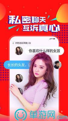 威尼斯欢乐娱人v675V8.3.7