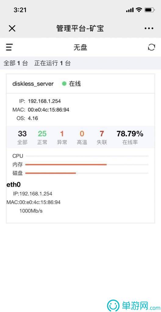 十大网投正规信誉官网V8.3.7