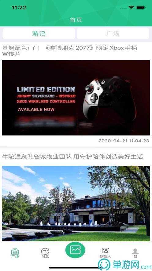 噢门ag真人国际官网彩票V8.3.7