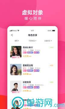 威斯尼斯ww2299mc安卓版二维码