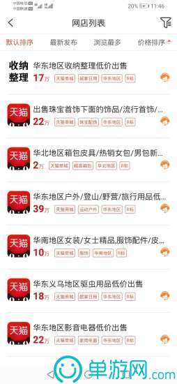 js6666金沙安全下载安卓版二维码