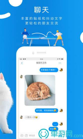 k体育app官网下载安卓版二维码