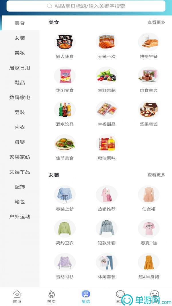 南宫28官网登录入口V8.3.7