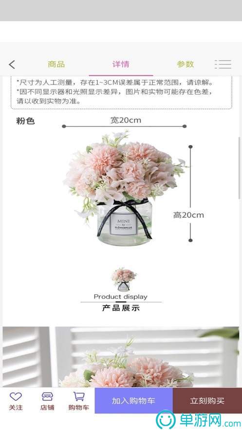 NG体育娱乐V8.3.7