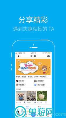 大阳城集团娱乐app官网V8.3.7