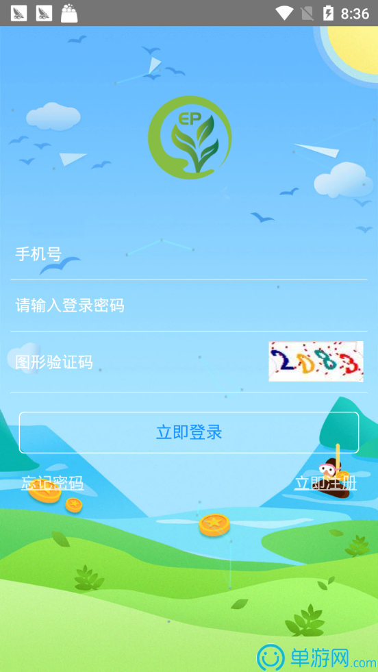 新浦京澳门棋牌平台V8.3.7