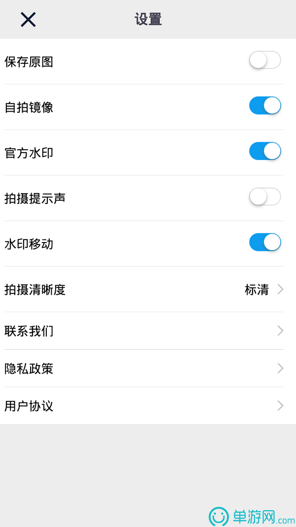 噢门Im体育官方版app下载彩票V8.3.7