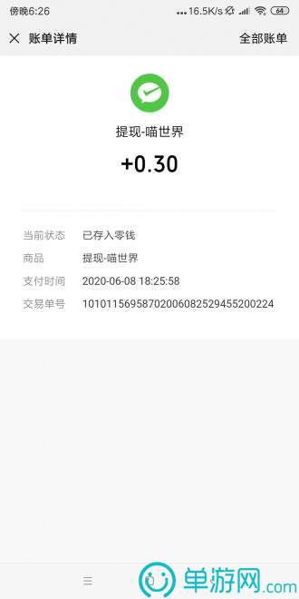 噢门乐鱼体育全站app网页版彩票V8.3.7